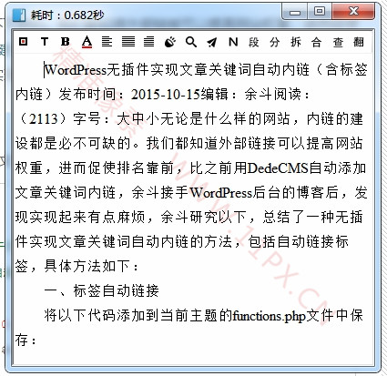 天若OCR文字识别软件免费下载 天若OCR文字识别软件免费下载