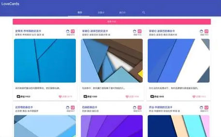 前台截图 前台截图