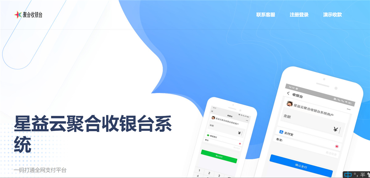 网站前台截图 网站前台截图