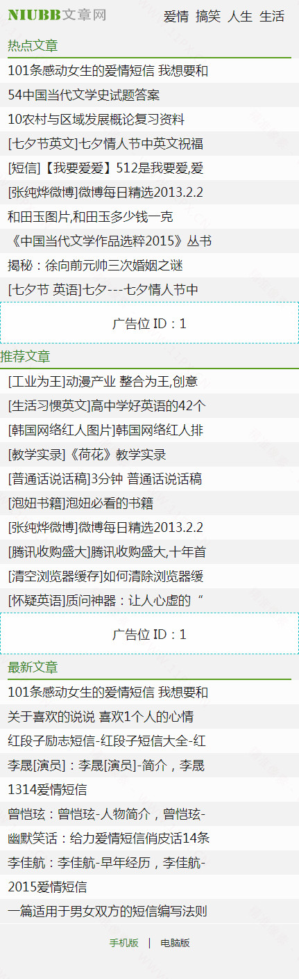 手机端首页 手机端首页