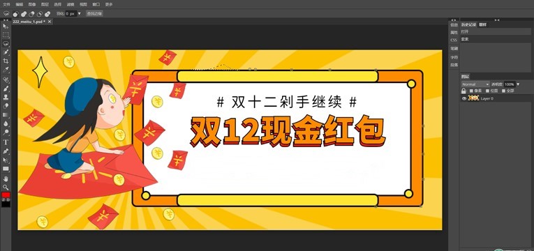 轻量级PHP在线PS网页版网站源码 轻量级PHP在线PS网页版网站源码