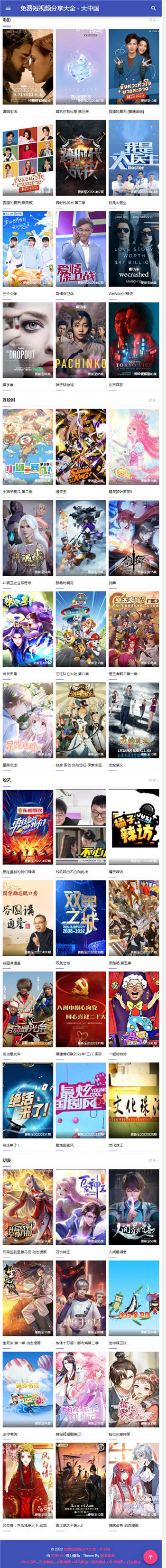手机端截图 手机端截图