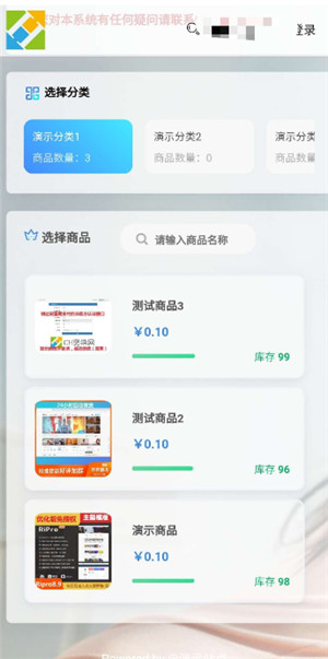 thinkphp红盟云发卡系统源码 thinkphp红盟云发卡系统源码