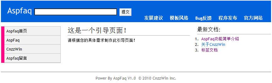 Asp在线帮助文档系统源码 Asp在线帮助文档系统源码