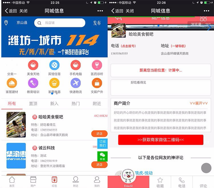 截图1 截图1