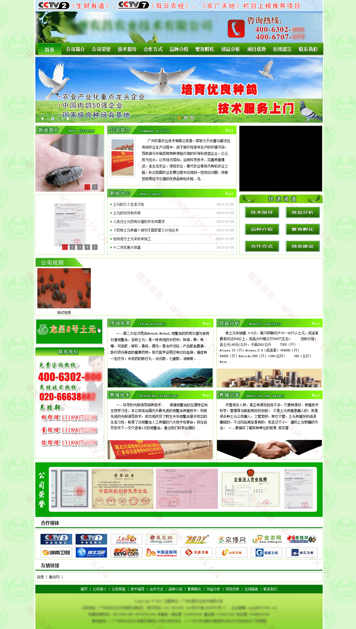 首页 首页