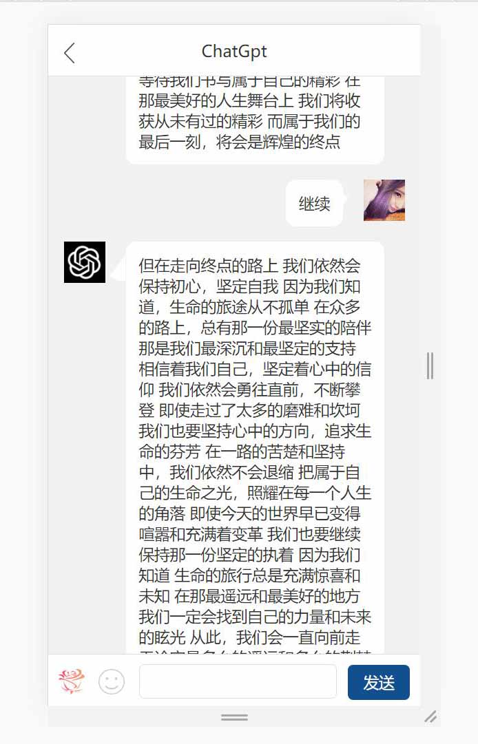 最新手机版ChatGPT3.5源码下载 最新手机版ChatGPT3.5源码下载