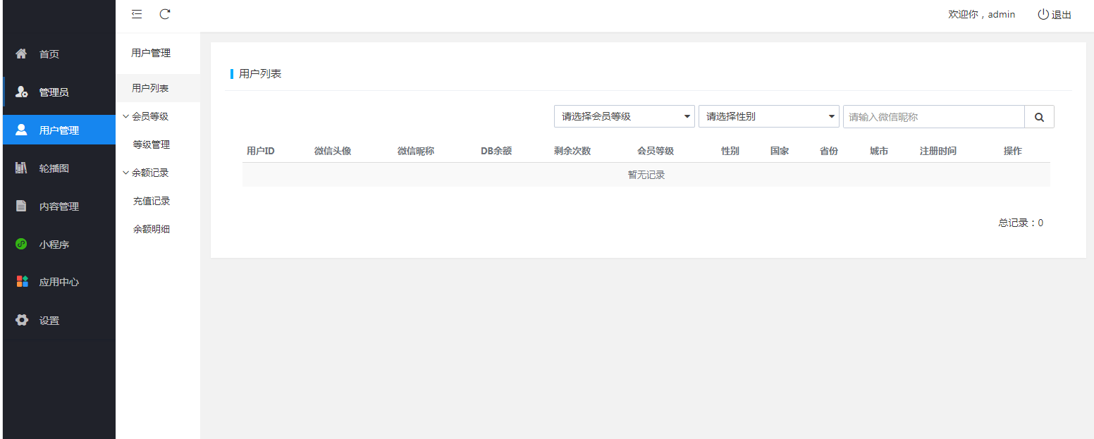 2021最新学法减分小程序源码 2021最新学法减分小程序源码