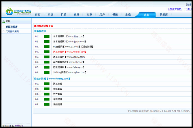苹果CMS V8最新2018.10官方版下载 苹果CMS V8最新2018.10官方版下载