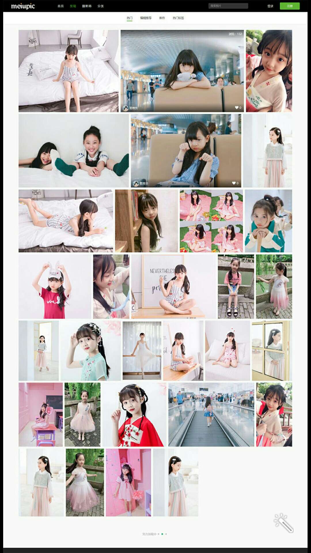 MeiuPic美优相册管理系统源码v3.0 MeiuPic美优相册管理系统源码v3.0