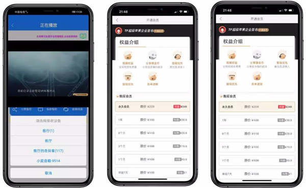 截图 截图