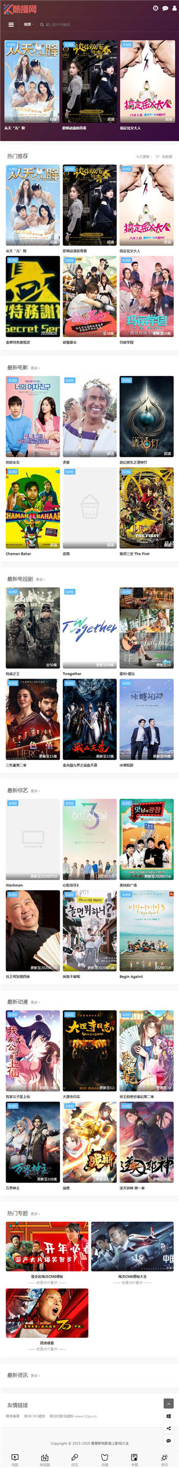 手机端截图 手机端截图