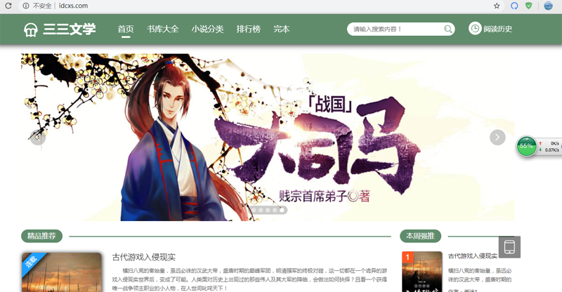 手机端截图 手机端截图