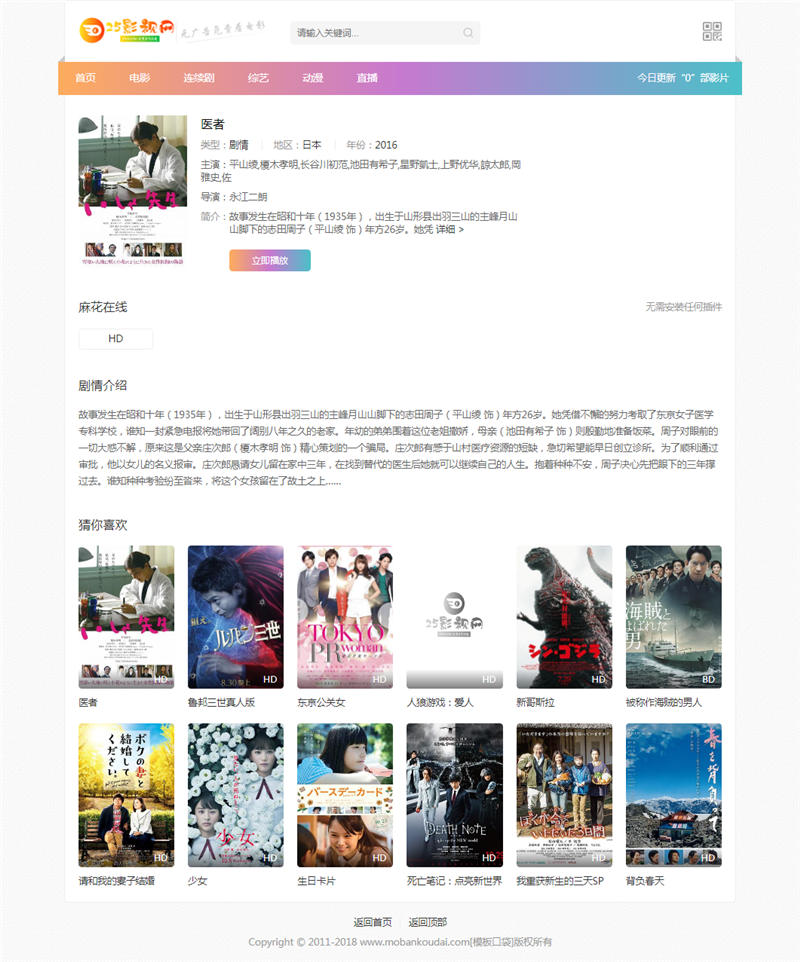 内容页截图 内容页截图