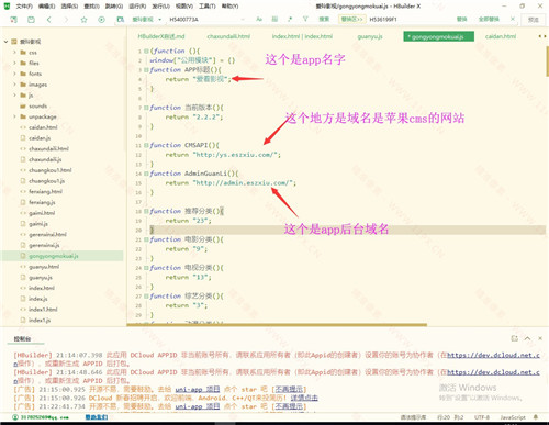 PHP爱玲影视APP源码 前端+后端无限制 可接苹果CMS PHP爱玲影视APP源码 前端+后端无限制 可接苹果CMS
