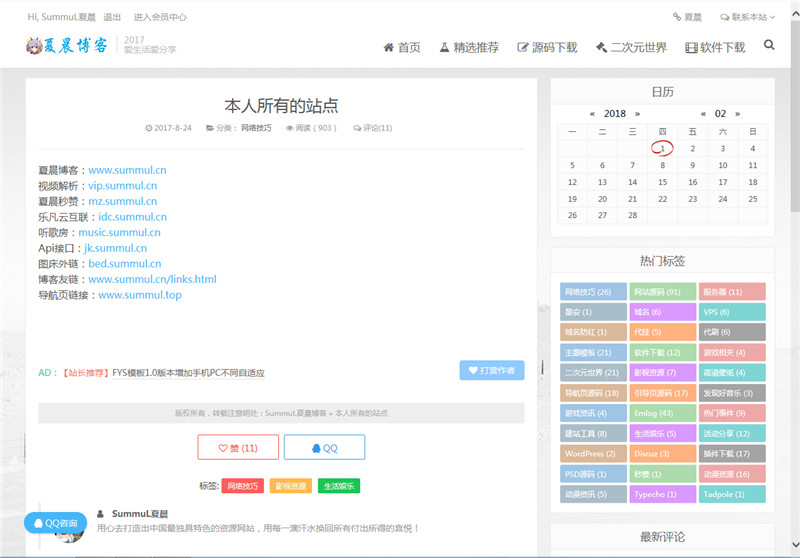 内容截图 内容截图