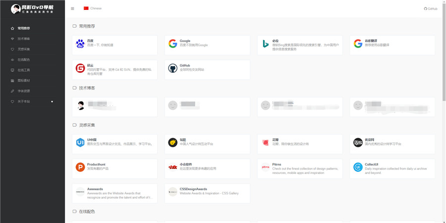 首页截图 首页截图