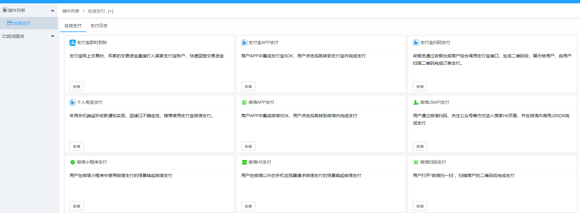 最新追剧吧影视小程序源码 最新追剧吧影视小程序源码