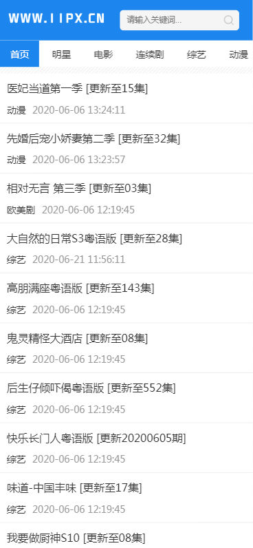 手机端截图 手机端截图