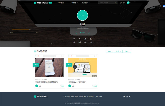 列表页截图 列表页截图