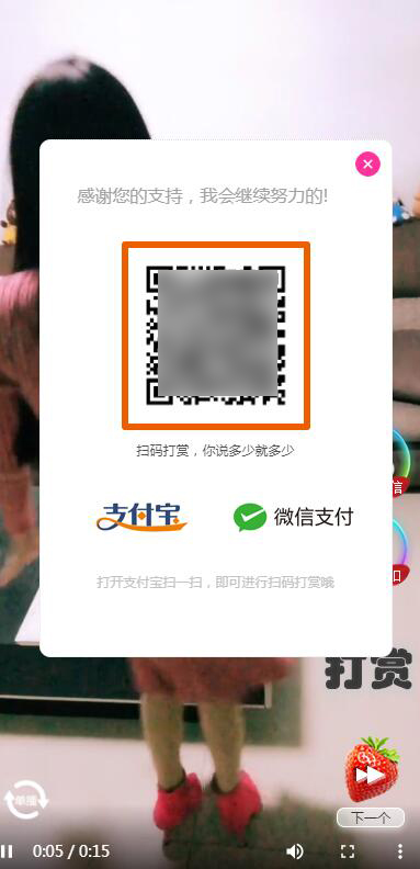 前台截图 前台截图