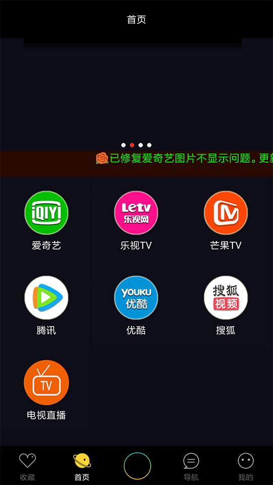 首页截图 首页截图