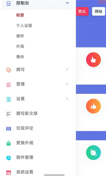 Typecho内核响应式博客模板源码+后台美化模板 Typecho内核响应式博客模板源码+后台美化模板