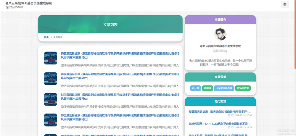 截图2 截图2