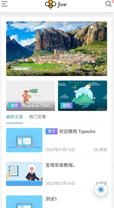 一款好看的Typecho博客网站模板分享 一款好看的Typecho博客网站模板分享