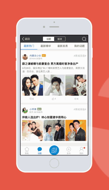 Discuz高防NVBING5手机模版 UTF8版 Discuz高防NVBING5手机模版 UTF8版