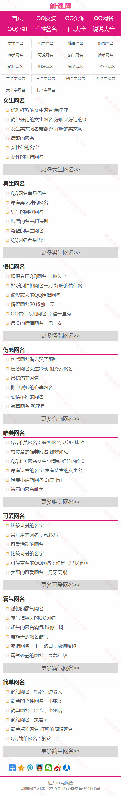 手机端文章封面 手机端文章封面