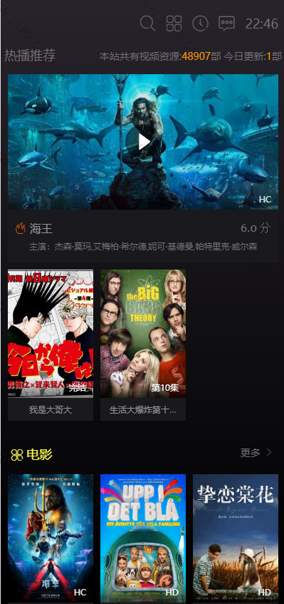 手机端 手机端