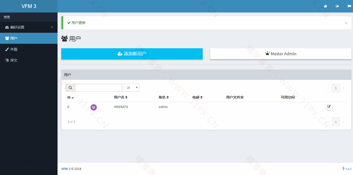 系统截图 系统截图