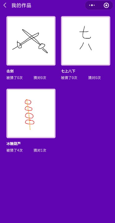 截图4 截图4