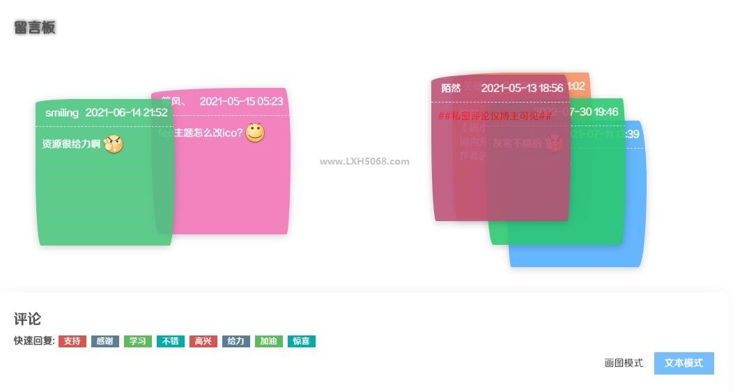 emlog添加仿joe留言板插件 emlog添加仿joe留言板插件