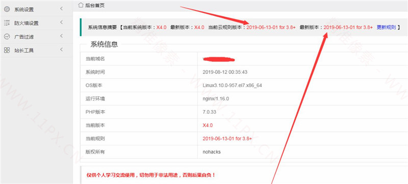 最新XyPlayer视频在线解析网站源码V4.0 最新XyPlayer视频在线解析网站源码V4.0