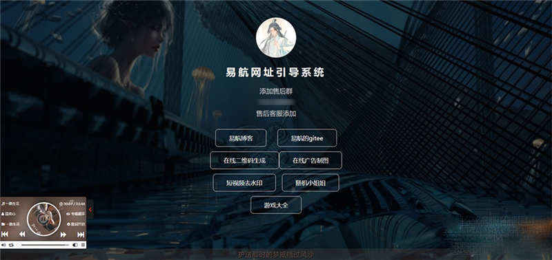 前台截图 前台截图