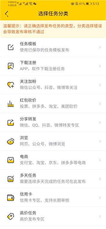 截图 截图