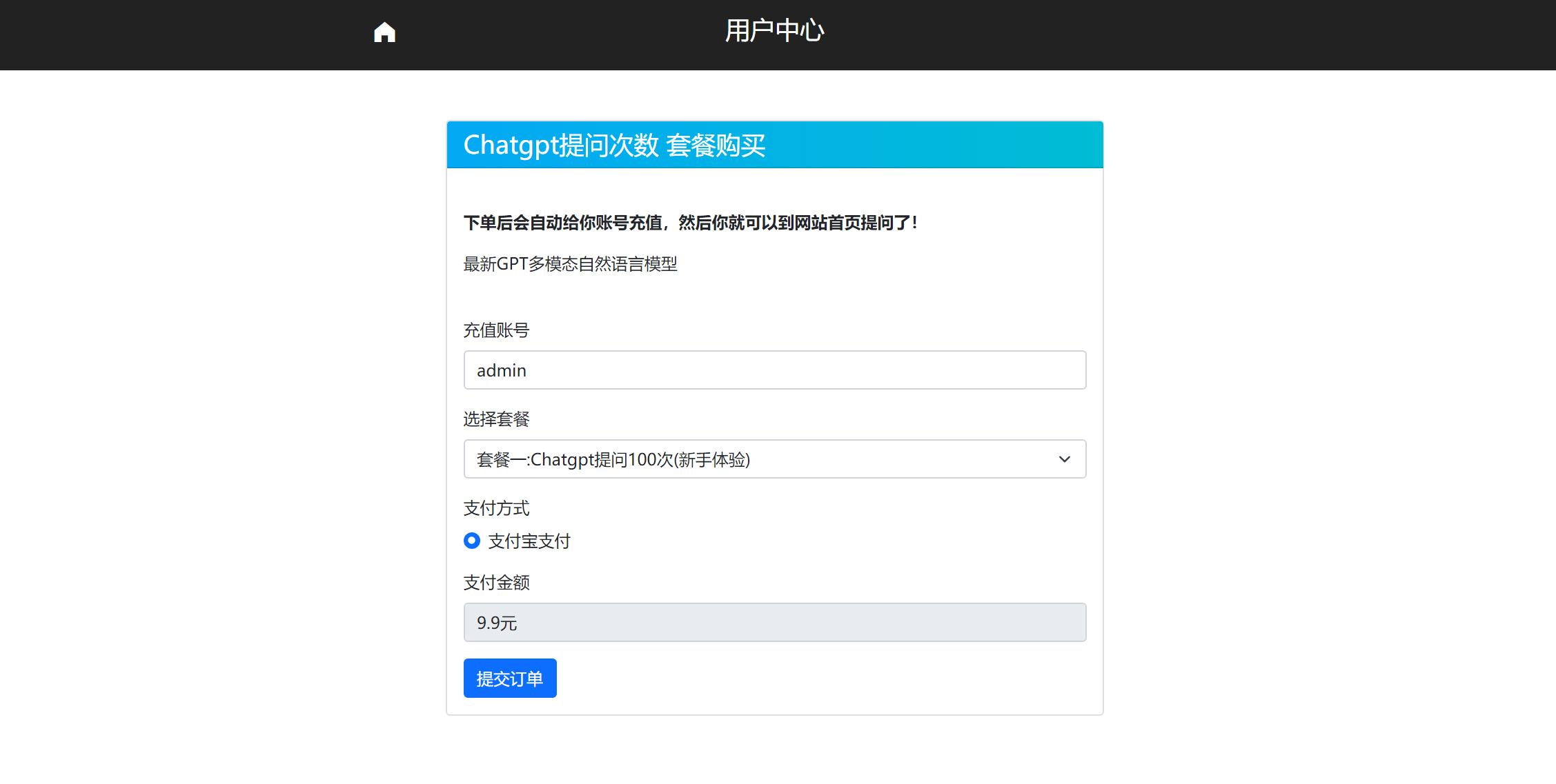 充值截图 充值截图