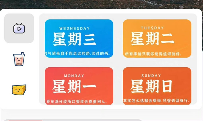 定时发布60秒读懂世界Wordpress版本插件 定时发布60秒读懂世界Wordpress版本插件