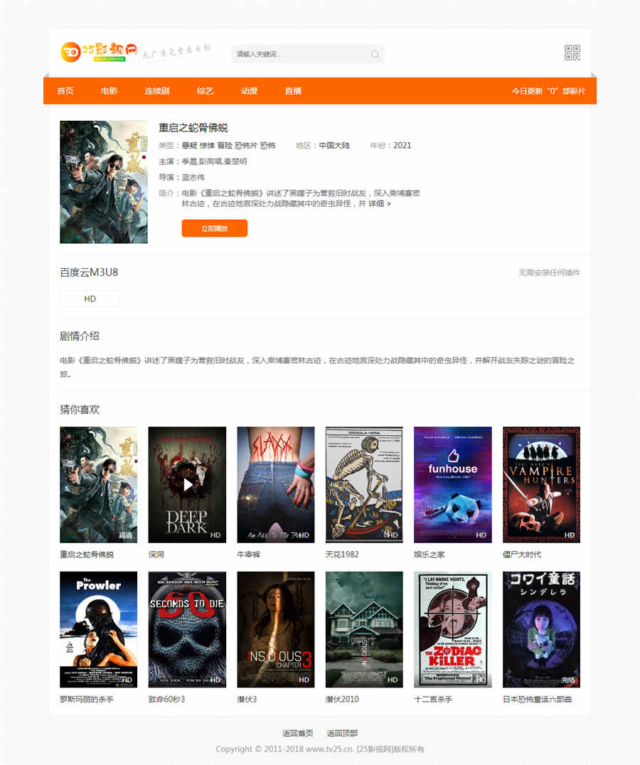 内容页截图 内容页截图