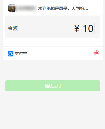 php个人支付宝收款源码 php个人支付宝收款源码