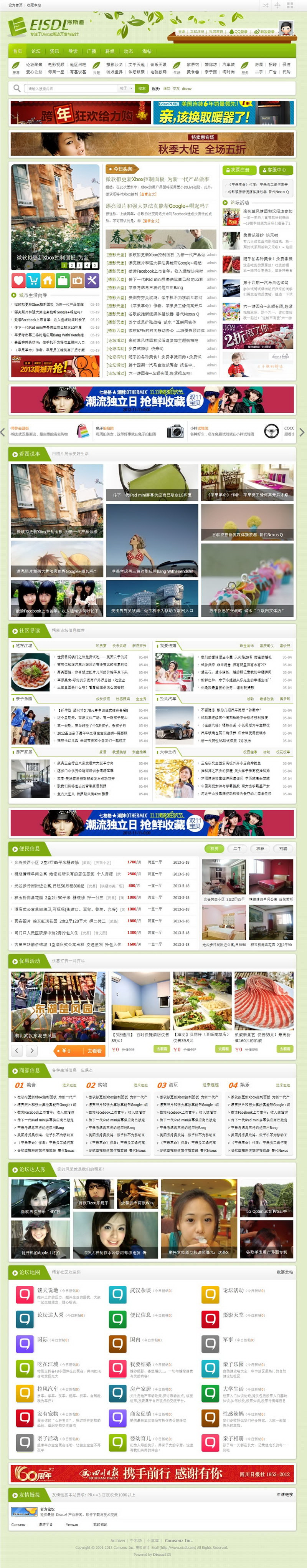 首页 首页