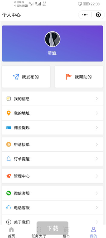 截图5 截图5