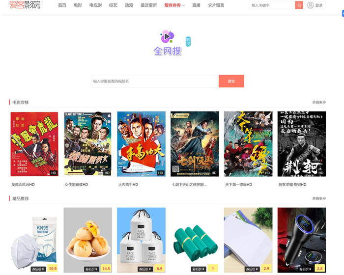 首页截图 首页截图