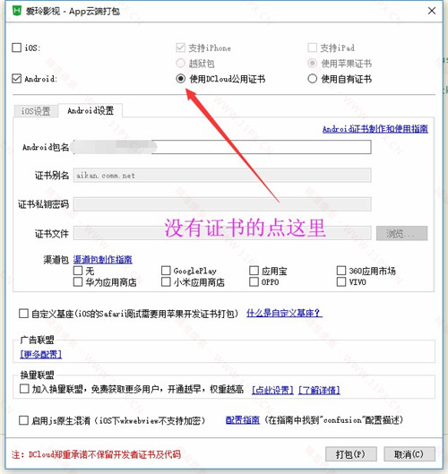 PHP爱玲影视APP源码 前端+后端无限制 可接苹果CMS PHP爱玲影视APP源码 前端+后端无限制 可接苹果CMS