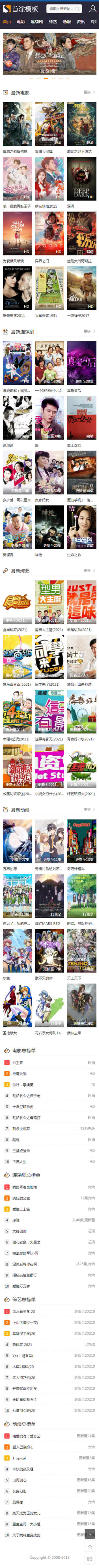 手机端截图 手机端截图