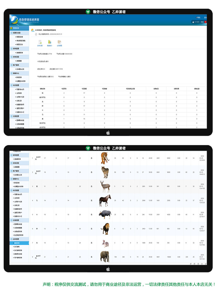 丛林狩猎华登区块链宠物养成游戏源码 丛林狩猎华登区块链宠物养成游戏源码