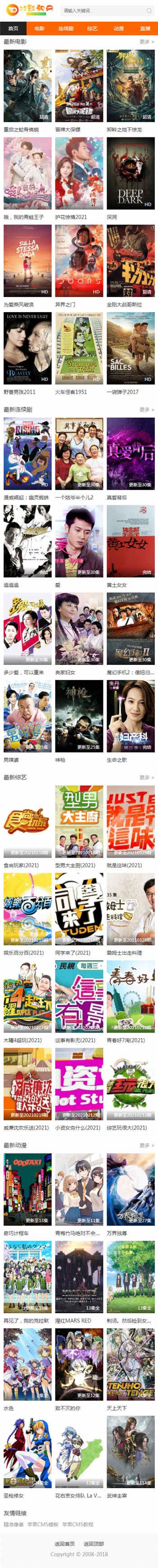 手机端截图 手机端截图