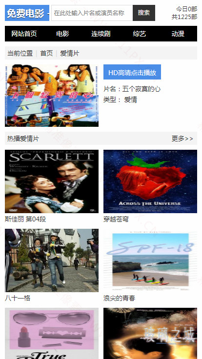 手机端内容页 手机端内容页